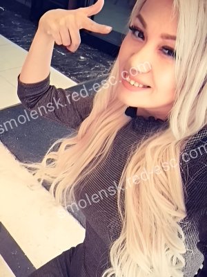 Алина — Ишимбай